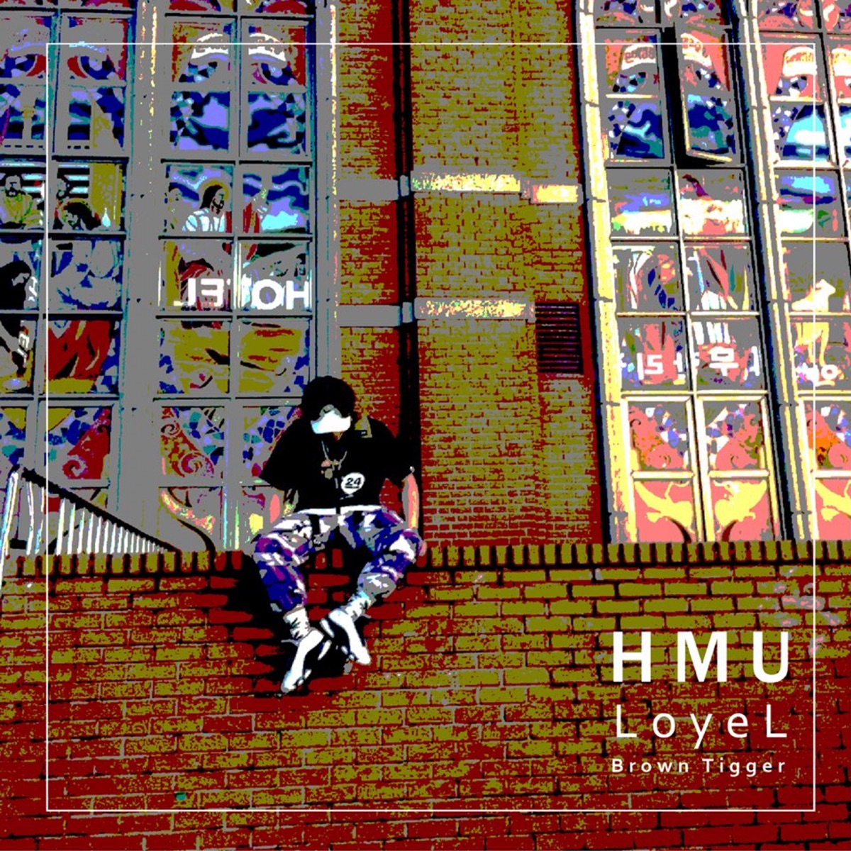 HMU (Hit me up) [feat. 브라운티거] - Single by LOYEL album cover