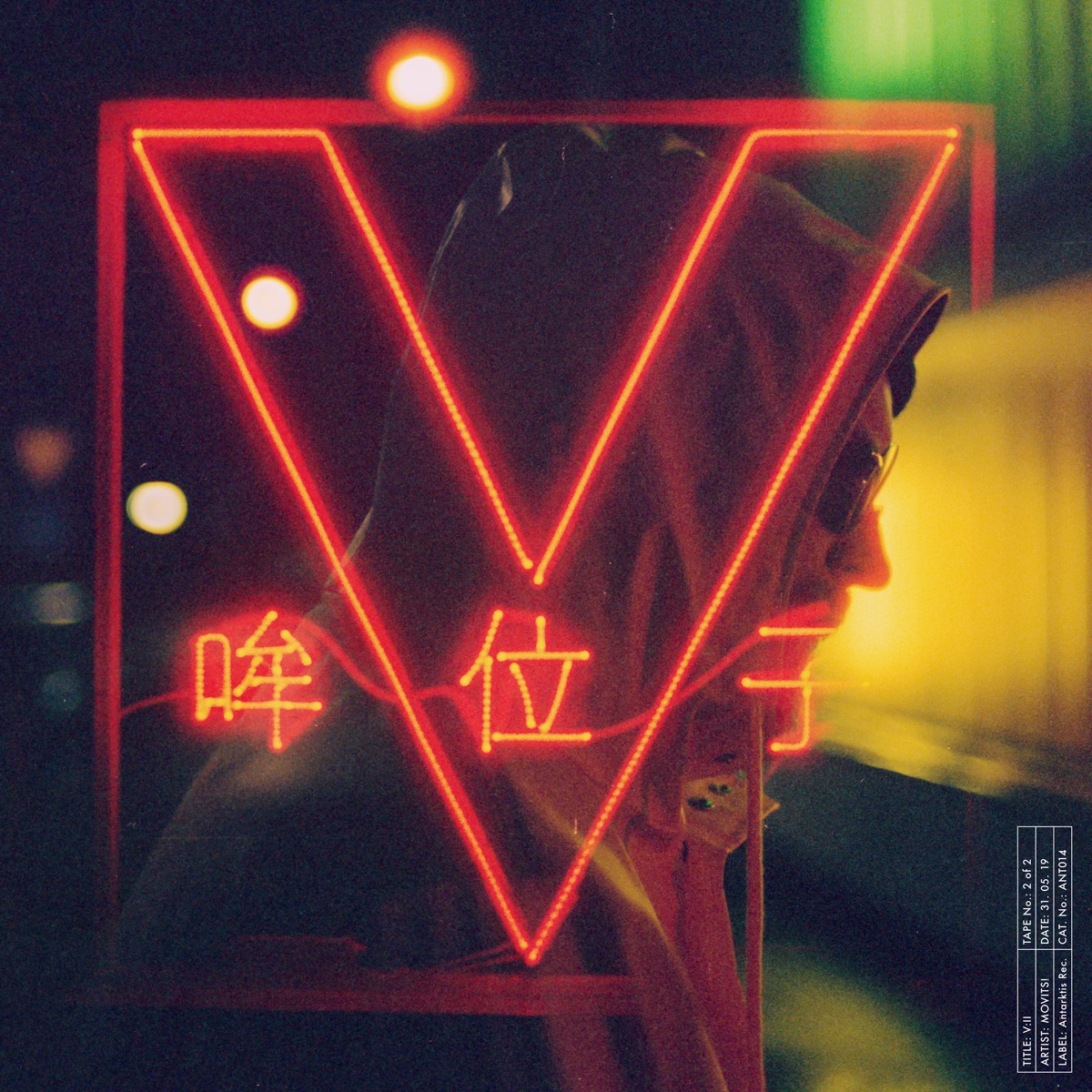 V:II by Movits! album cover
