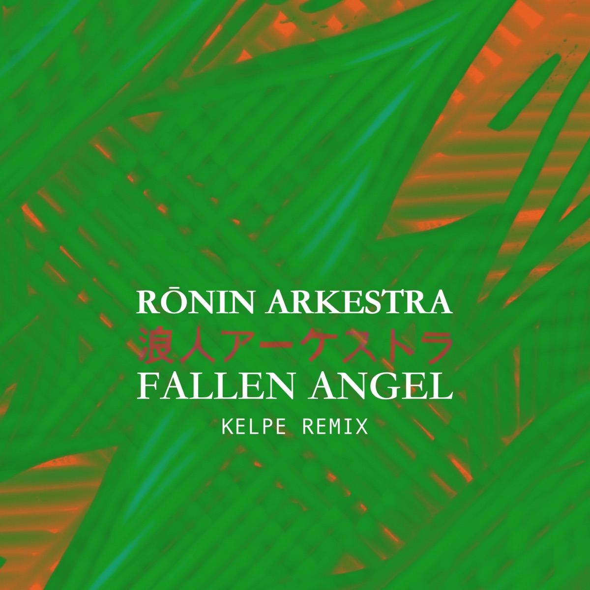 Fallen Angel (feat. Mark de Clive Lowe, Hiraku Arata, Kenichi Ikeda, Kohei Ando, Sauce81, Shinpei Ruike, Tsuyoshi Kosuga & Wataru Hamasaki) [Kelpe Remix] - Single by Ronin Arkestra album cover