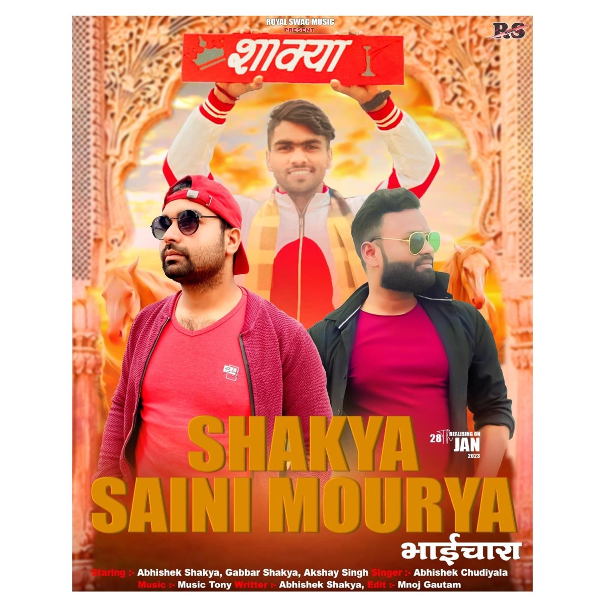 Shakya Saini Mourya Bhaichara (feat. Abhishek Chudiyala) - Single by Abhishek Shakya Rohit kumar album cover