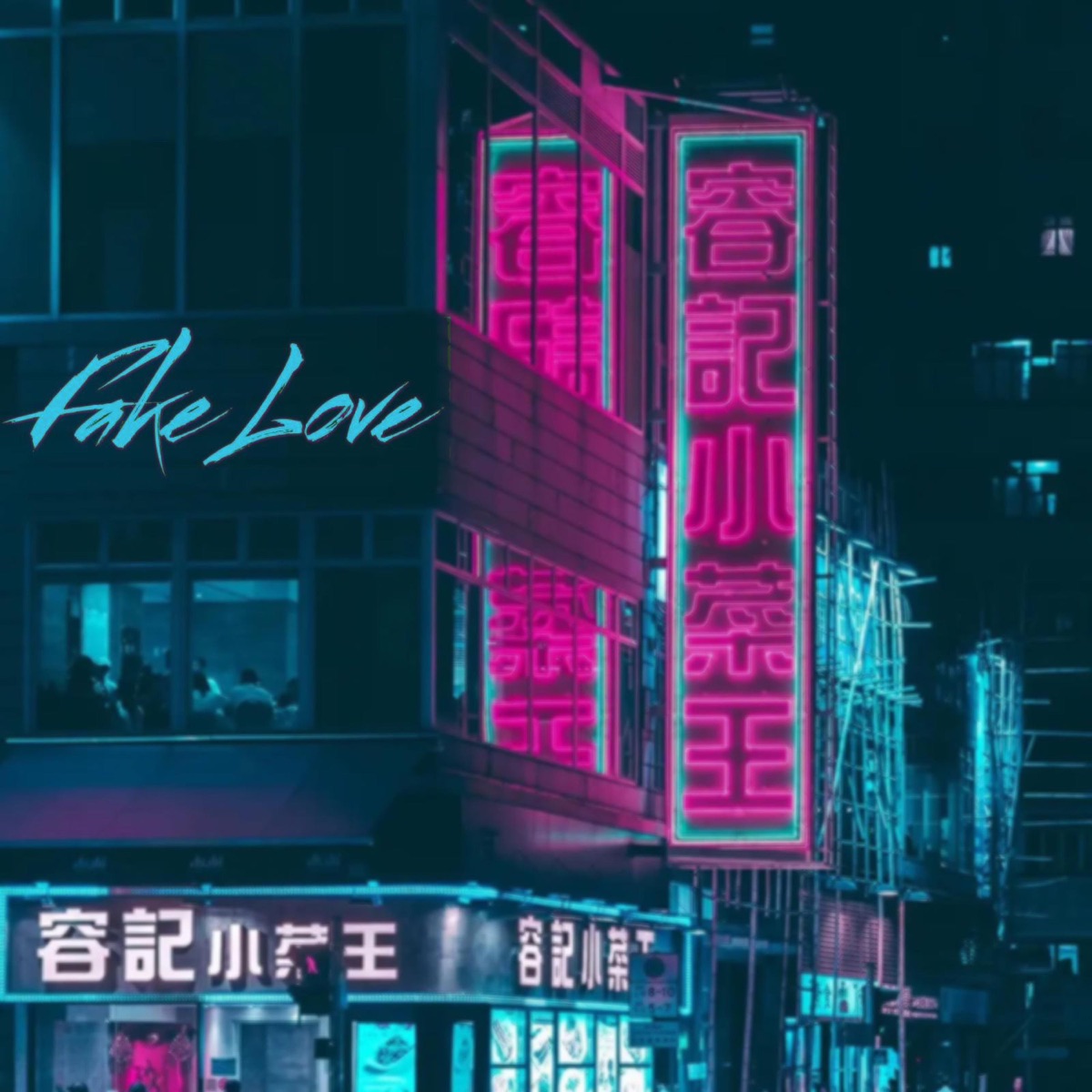 Fake Love (feat. Gore Melian) - Single by Ablaze album cover