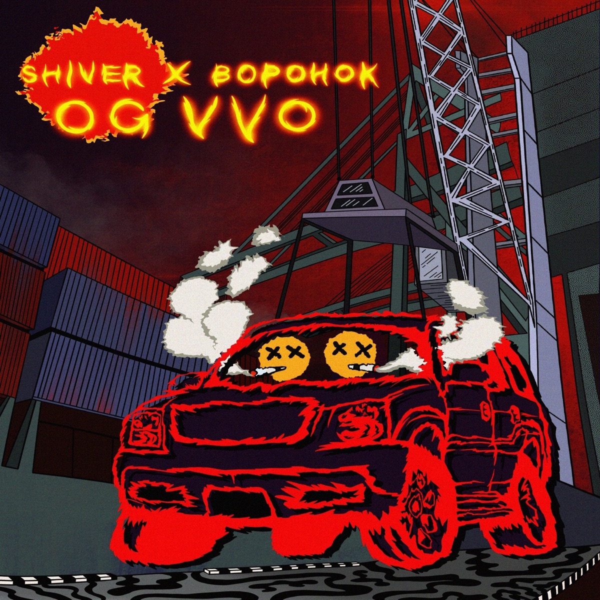 OG VVO - Single by Shiver & Воронок album cover