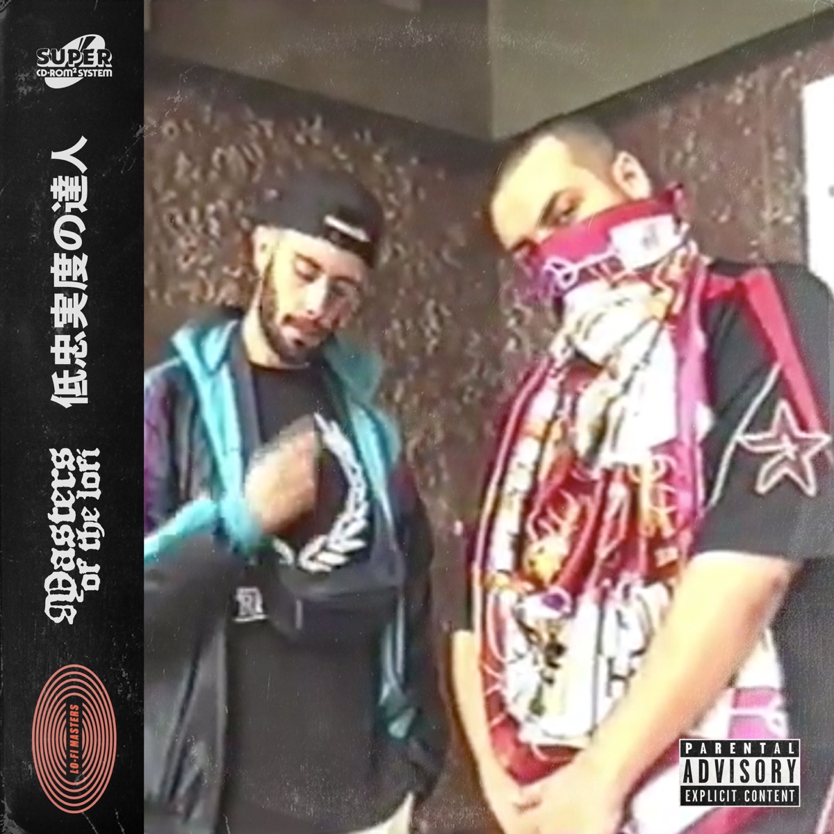 Favores - Single by Javier Laocoonte & Surekid album cover