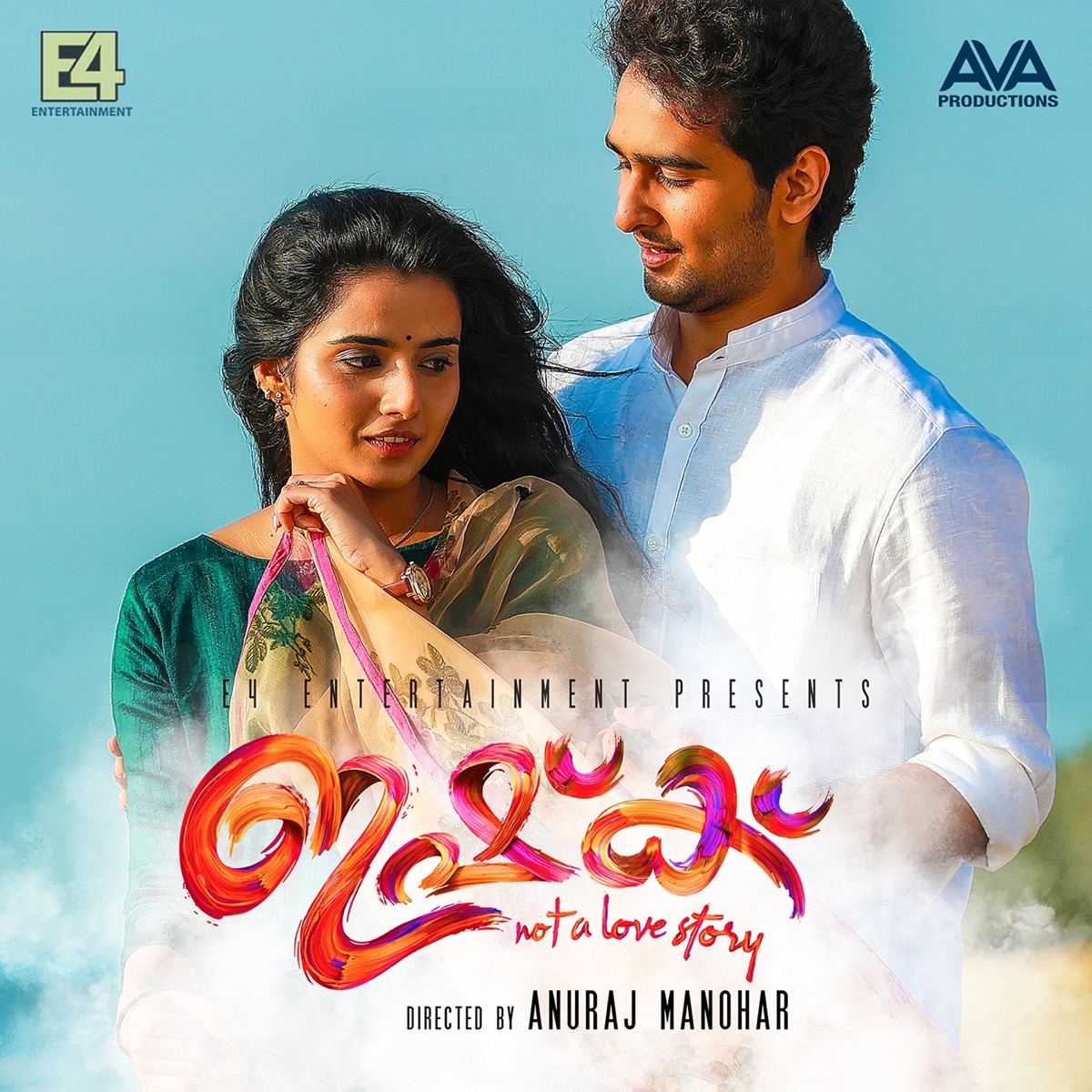 Ishq (Original Motion Picture Soundtrack) by Jakes Bejoy & Gowry Lekshmi album cover