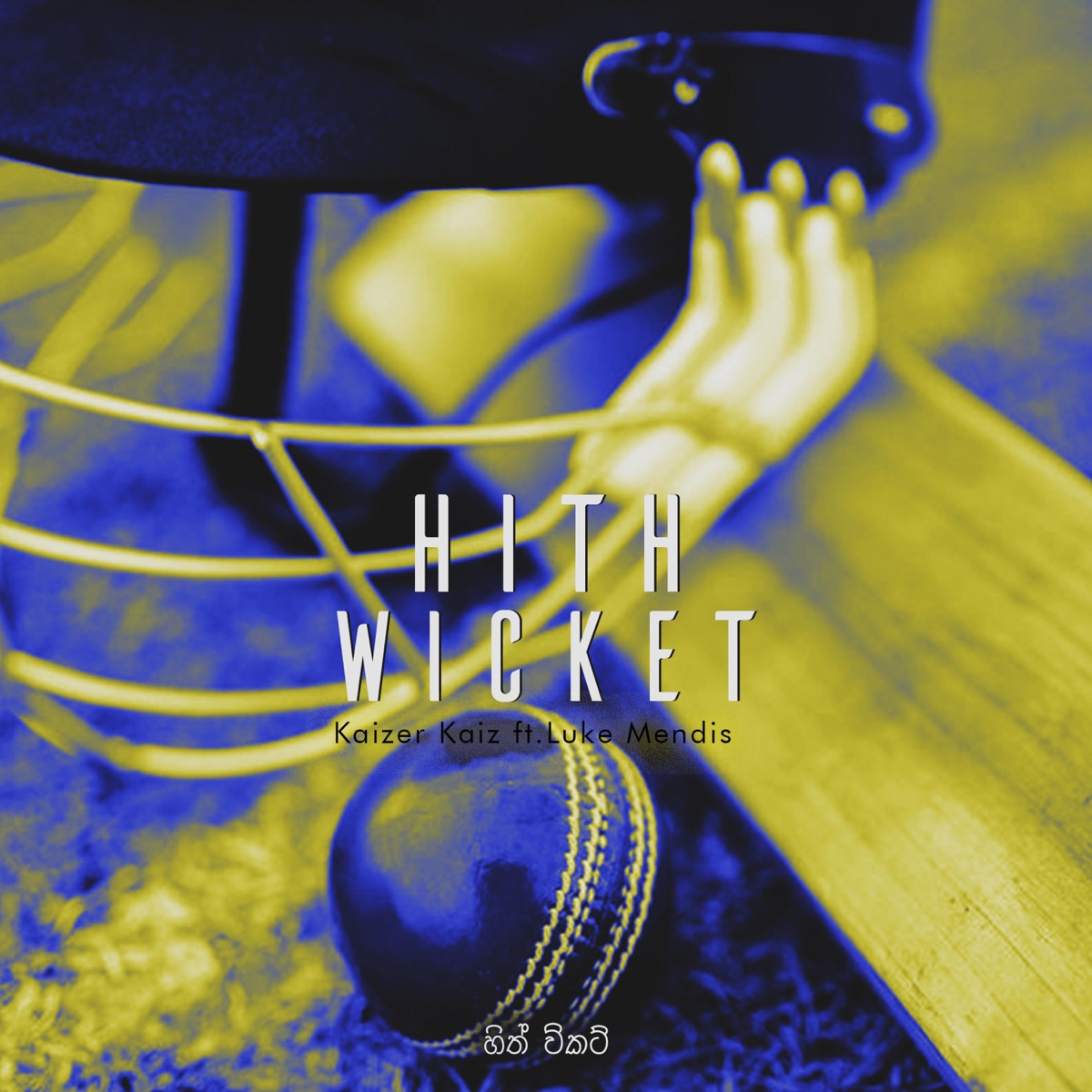 Hith Wicket (feat. Luke Mendis) - Single by Kaizer Kaiz album cover