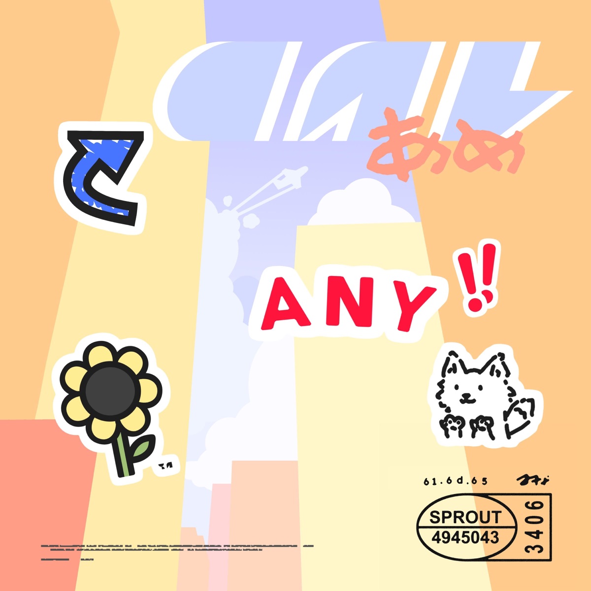 Any by あめ album cover
