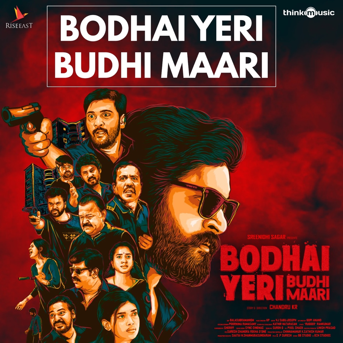 Bodhai Yeri Budhi Maari (From "Bodhai Yeri Budhi Maari") - Single by KP & Yogi B album cover