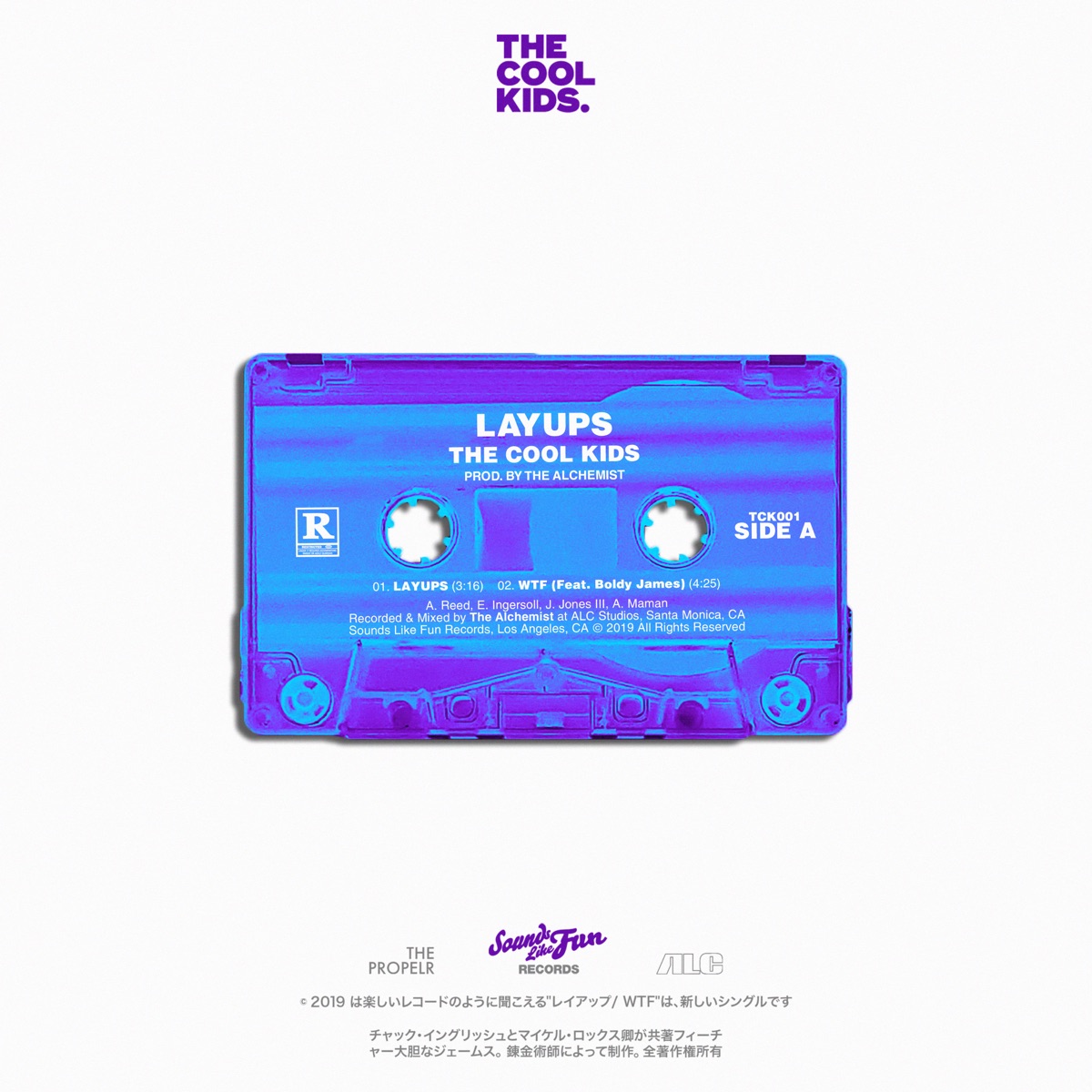 Layups - Single by The Cool Kids & The Alchemist album cover