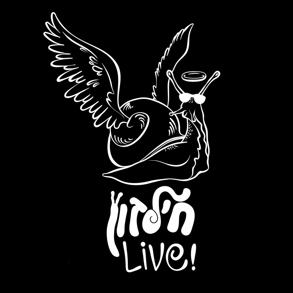 חילזון (feat. Naveh Raz, Erga Kotler, Guy Shick, Alona Yuran, Maya Deutsch, Jonatan Dor Feld, David Hillel Dhamarian, Inbar Solomon & Shahar Gershgoren) [LIVE] - Single by Ori Ahinoam album cover