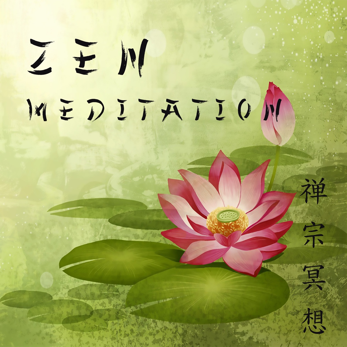 Zen Meditation by Zen Music Garden album cover