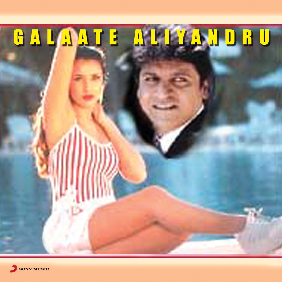Galaate Aliyandru (Original Motion Picture Soundtrack) by Deva album cover