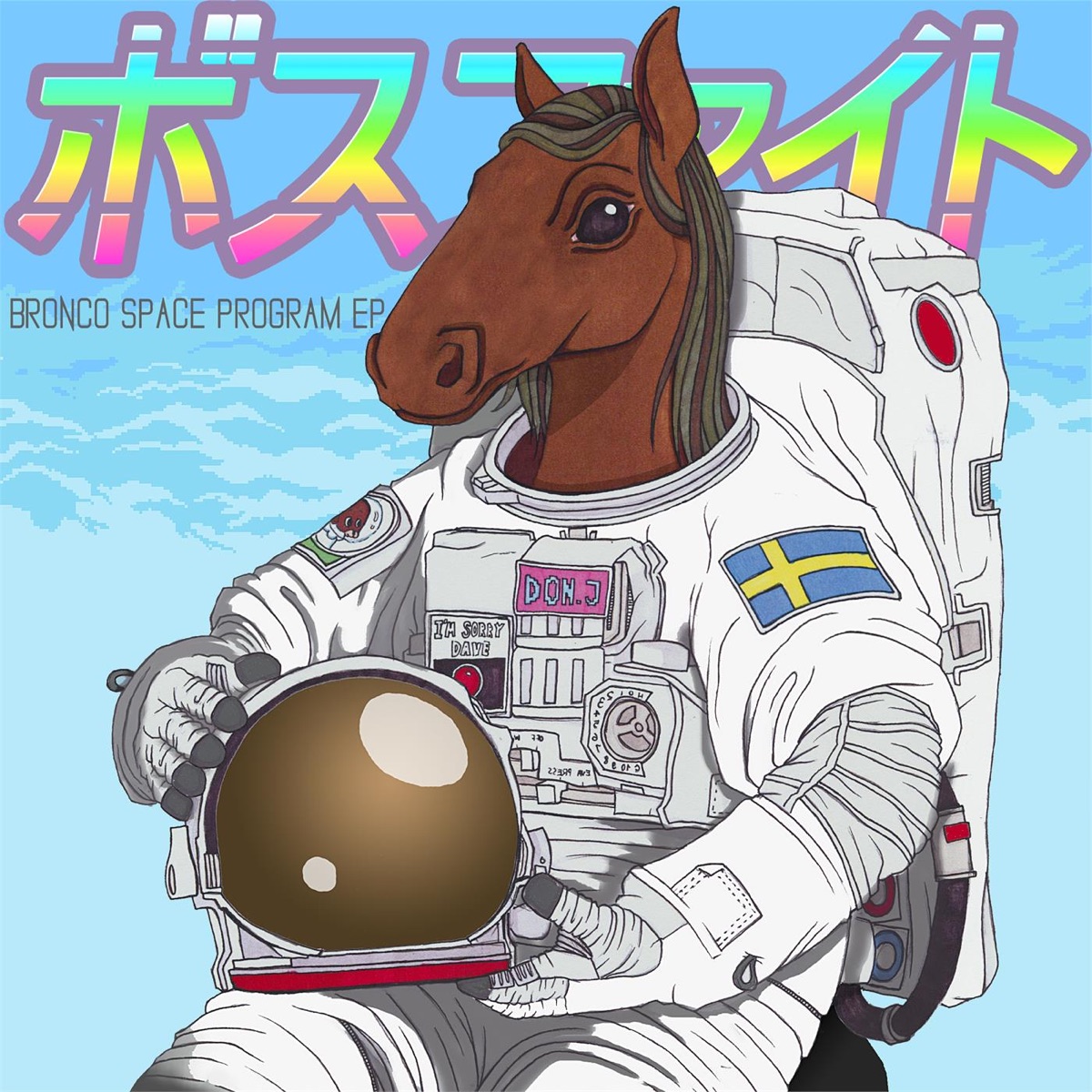 Bronco Space Program - EP by Bossfight album cover