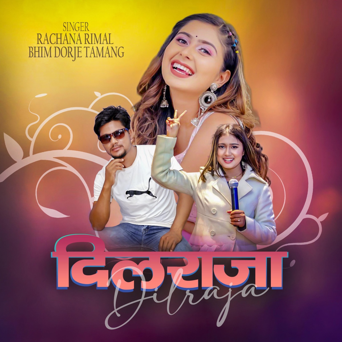 Dilraja (feat. Rachana Rimal & Bhim Dorje Tamang) - Single by Sharad Pandey album cover
