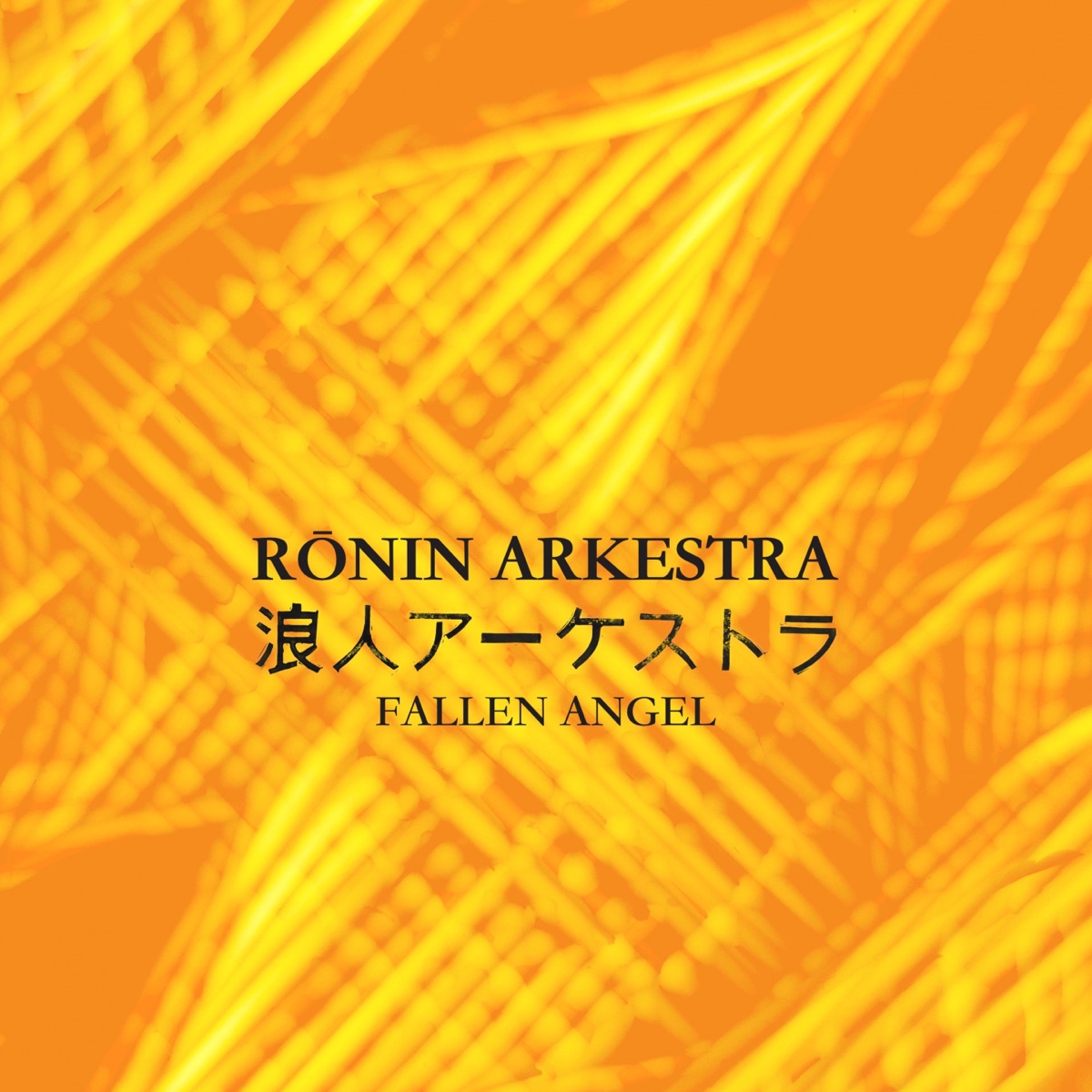 Fallen Angel (feat. Mark de Clive Lowe, Shinpei Ruike, Tsuyoshi Kosuga, Wataru Hamasaki, Sauce81, Kenichi Ikeda, Kohei Ando & Hiraku Arata) [Edit] - Single by Ronin Arkestra album cover