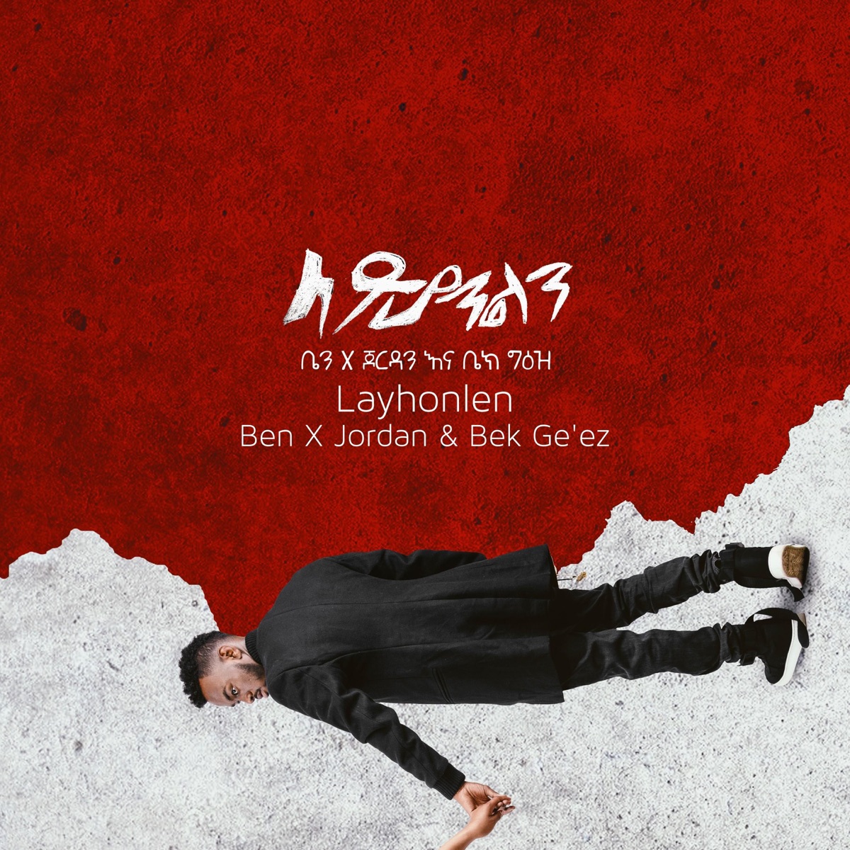 Layhonlen - Single by Ben, Jordan Crowther & Bek Ge'ez album cover