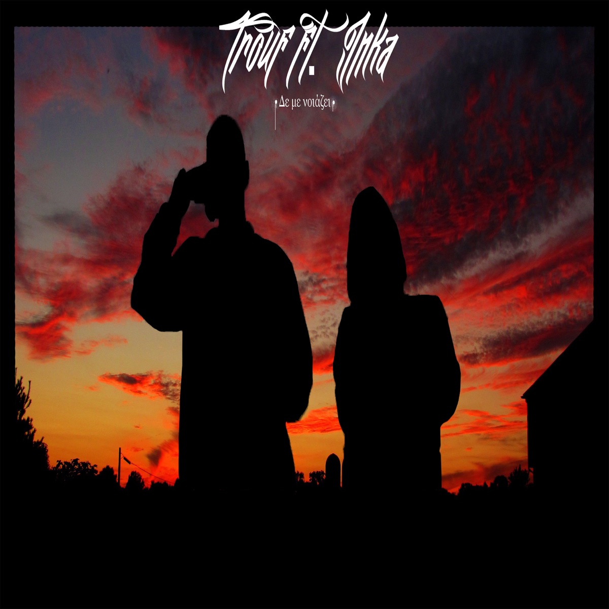 De Me Niazei (feat. INKA) - Single by Trouf album cover