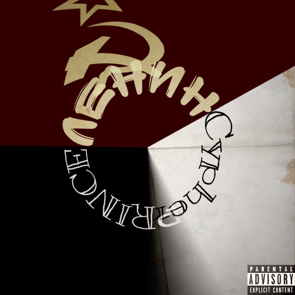 Ленин (feat. Cypher) - Single by ₽RINCE album cover