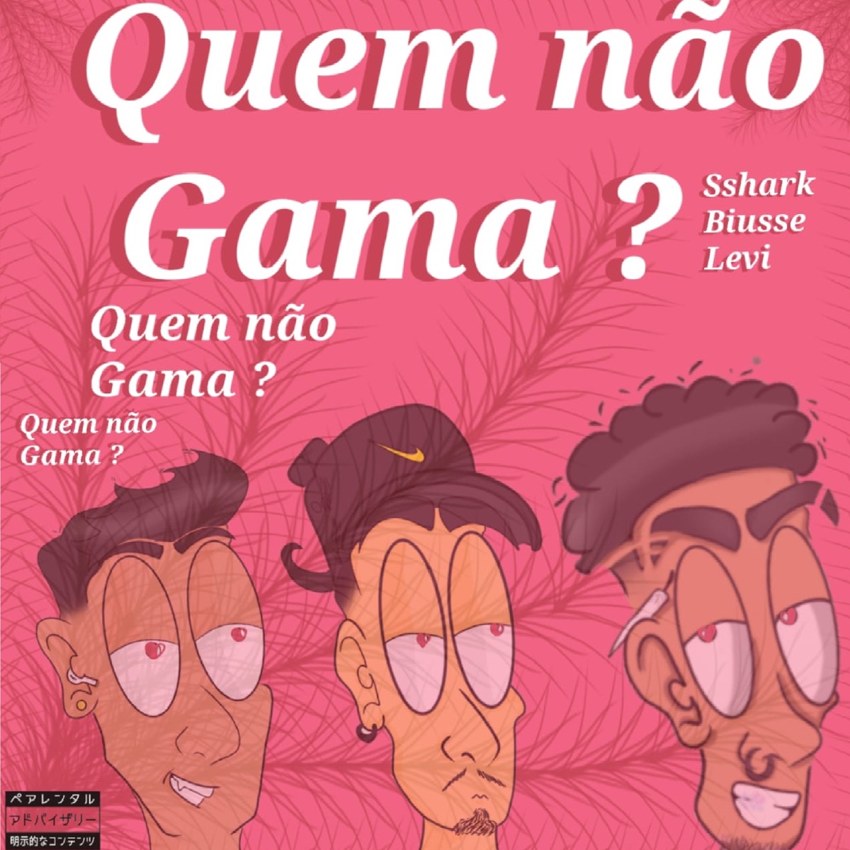 Quem Não Gama? - Single by Sshark, biusse & Levi album cover