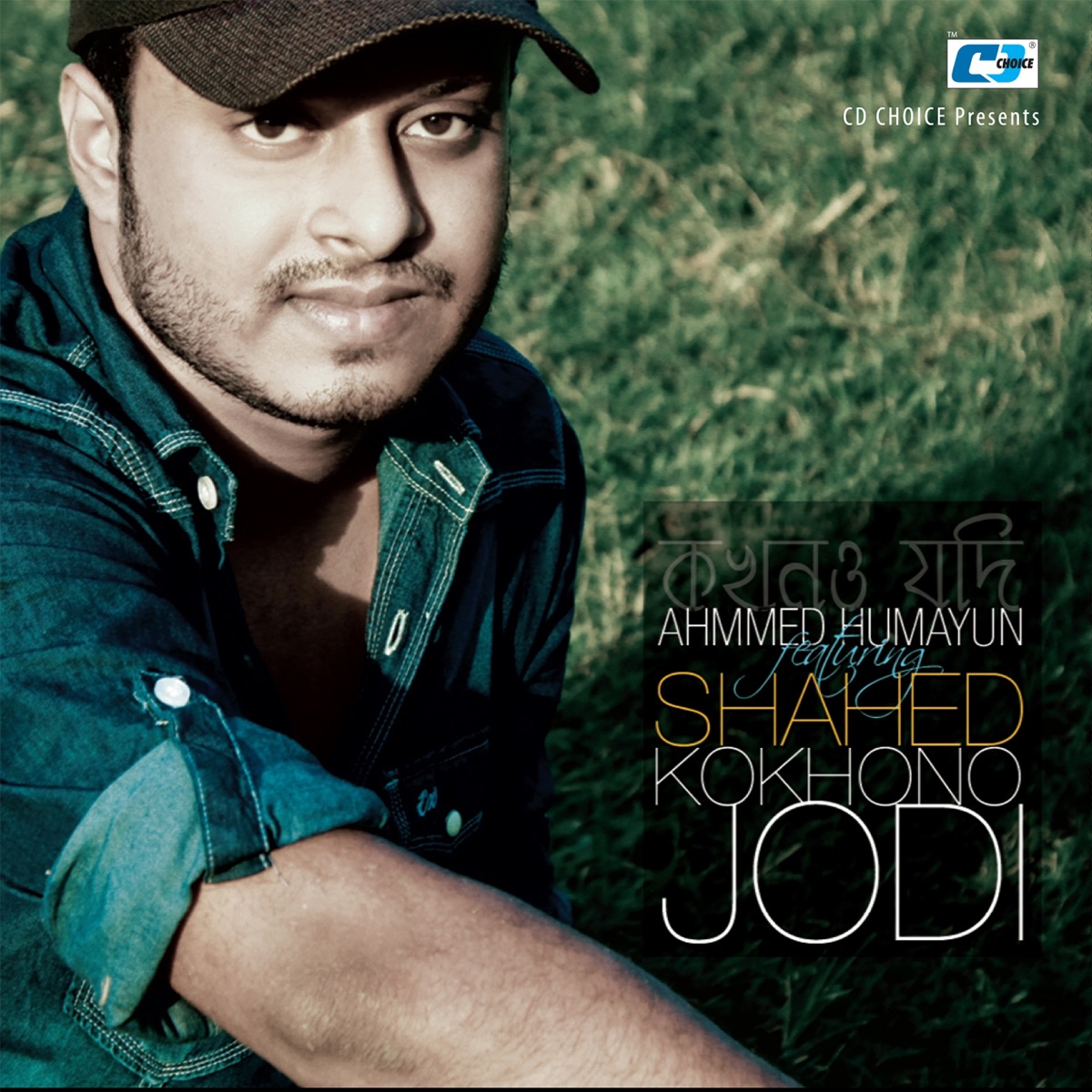 Kokhono Jodi by Shahed, Habib & Anisa album cover