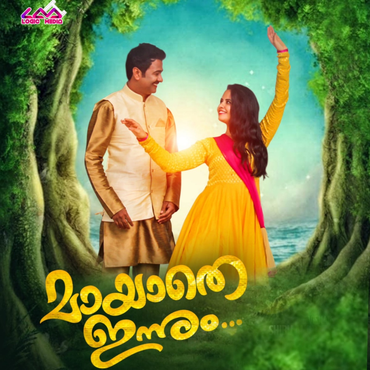 Mayathe Innum - Single by Abhijith Kollam album cover