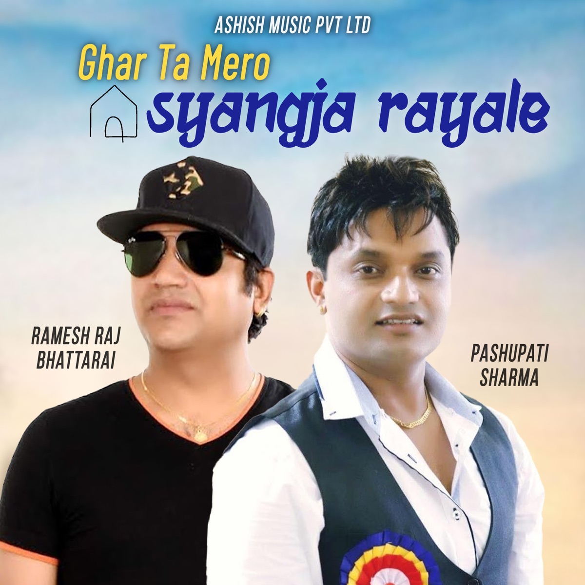 Ghar Ta Mero Syangja Rayale (Live Dohori) by Pashupati Sharma & Ramesh Raj Bhattarai album cover