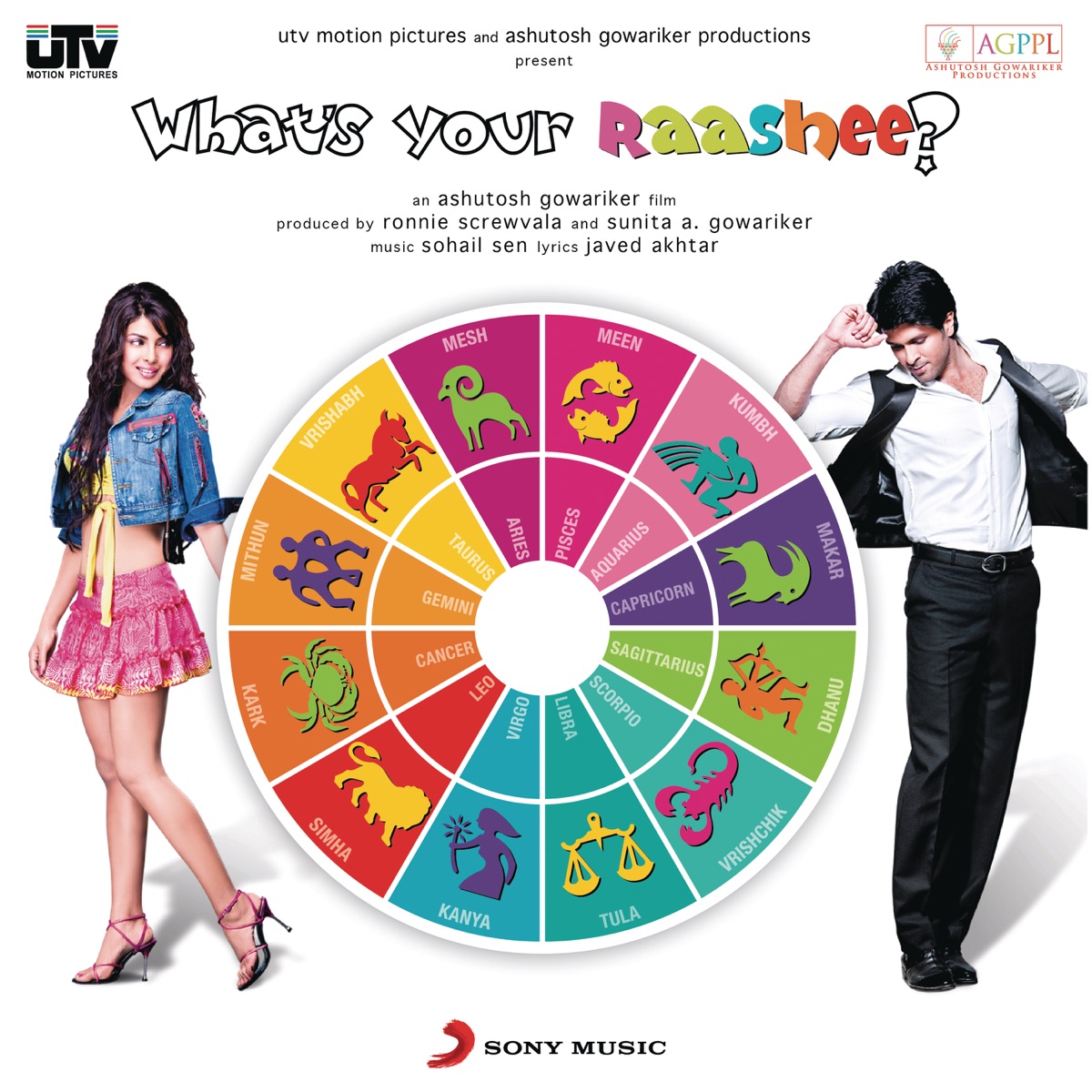 What's Your Rashee? (Original Motion Picture Soundtrack) by Sohail Sen album cover