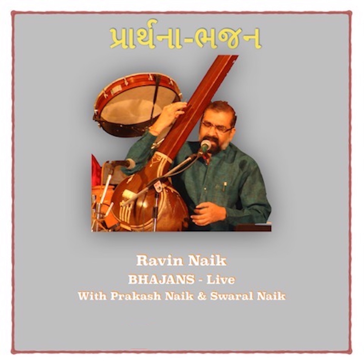 Prarthana Bhajan, Part 3 (with Prakash Naik & Swarsal Naik) [Live] - EP by Ravin Naik album cover
