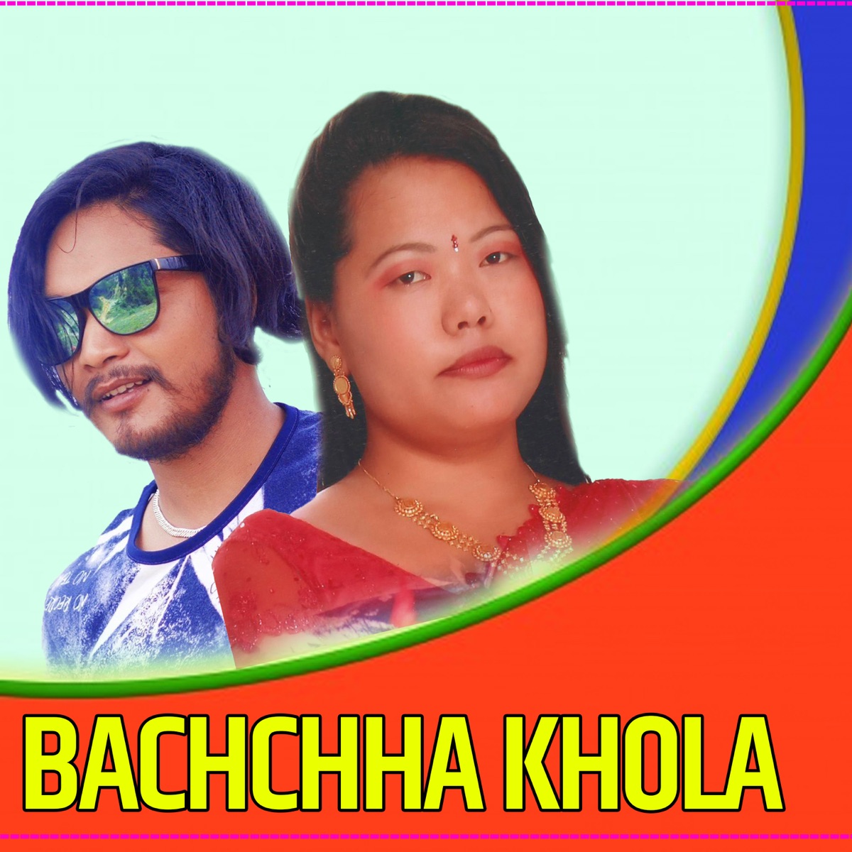 Bachchha Khola - EP by Ramu Birahi Malla & Sharmila Gurung album cover