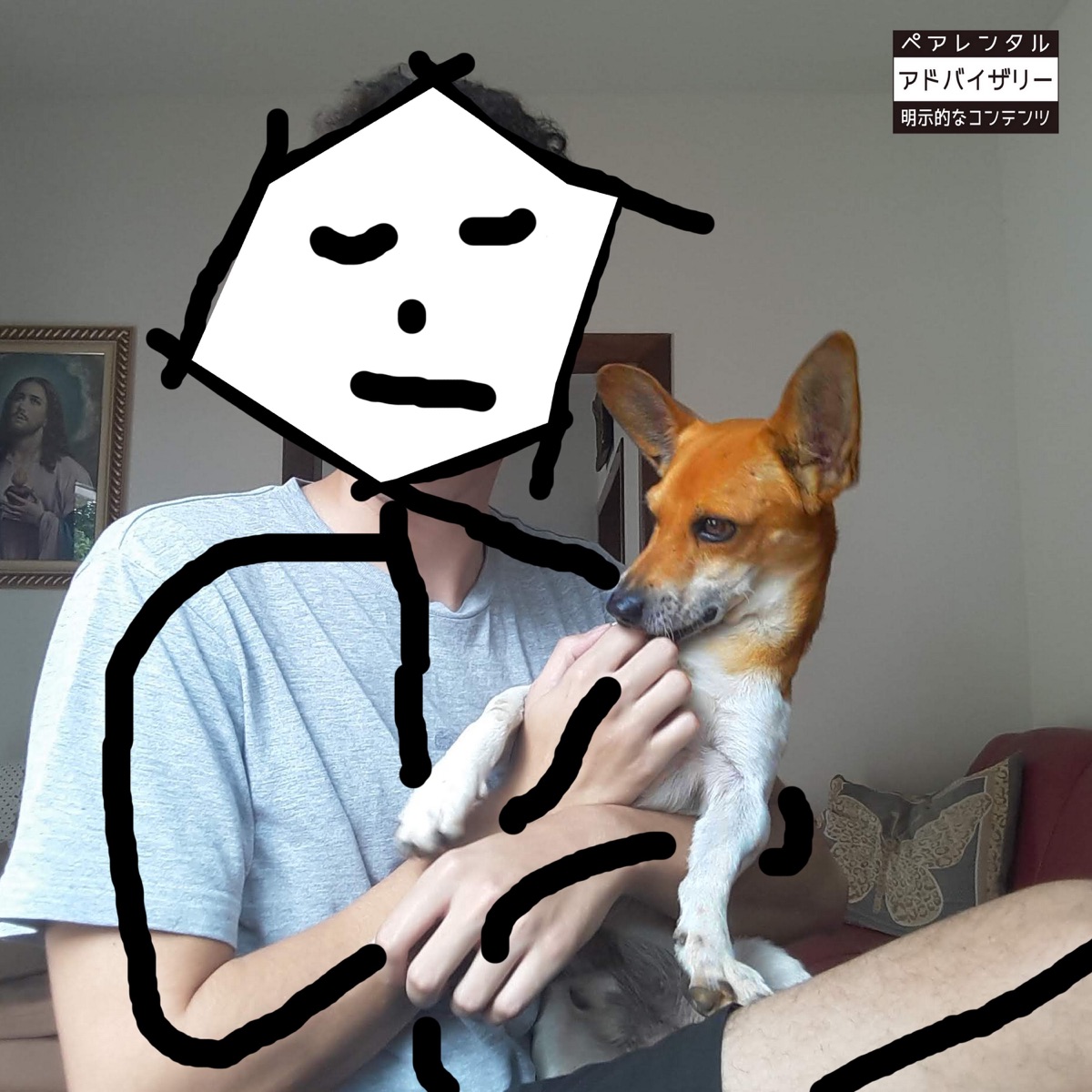 Distraído - Single by Gepeto album cover