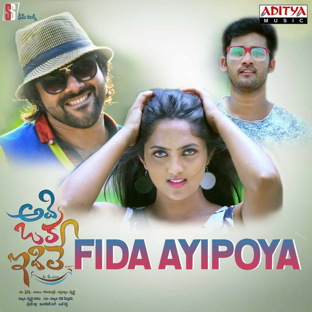 Fida Ayipoya (From "Adi Oka Idi Le") - Single by Muralidhar Ragi & Anudeep album cover