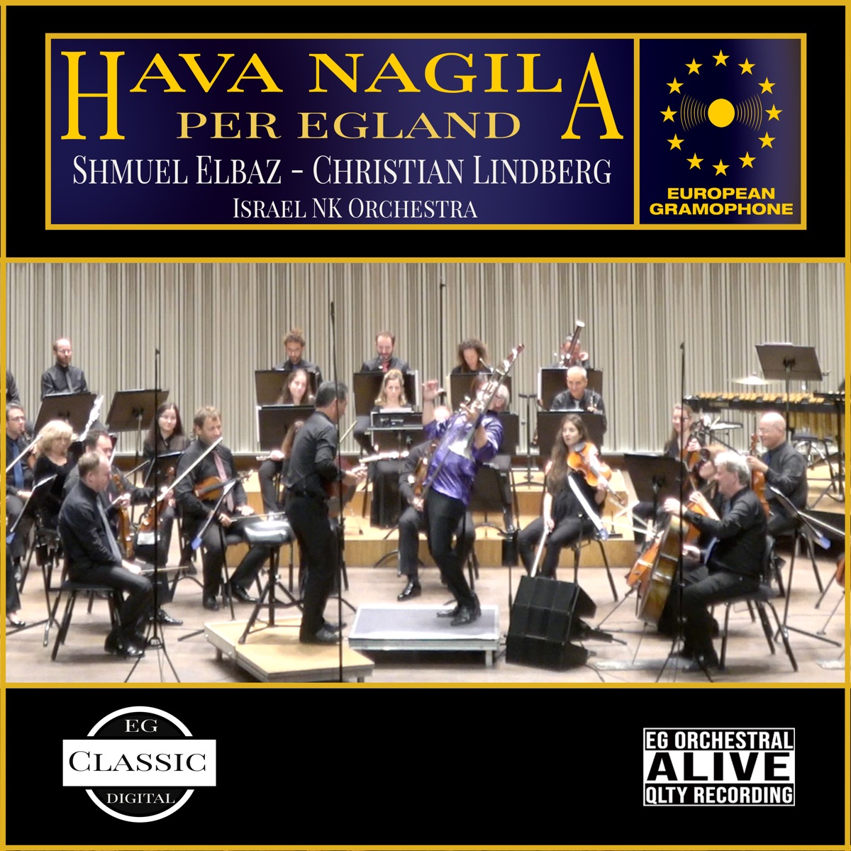 Hava Nagila Variations - EP by Christian Lindberg, Israel NK orchestra, Per Egland & Shmuel Elbaz album cover