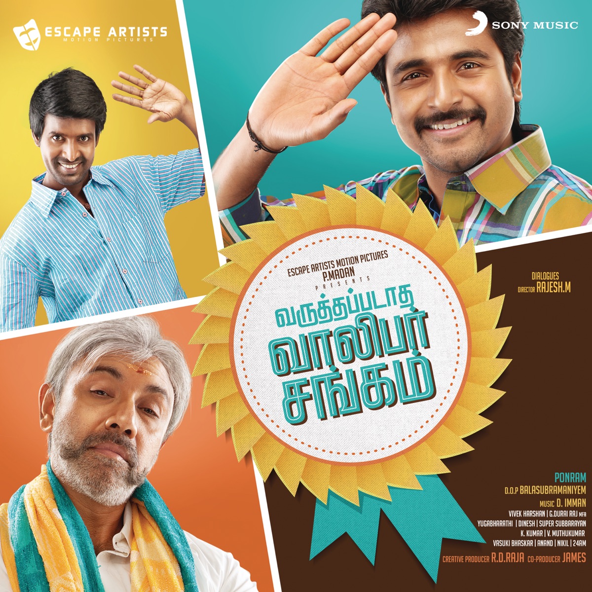 Varuthapadatha Vaalibar Sangam (Original Motion Picture Soundtrack) by D. Imman album cover