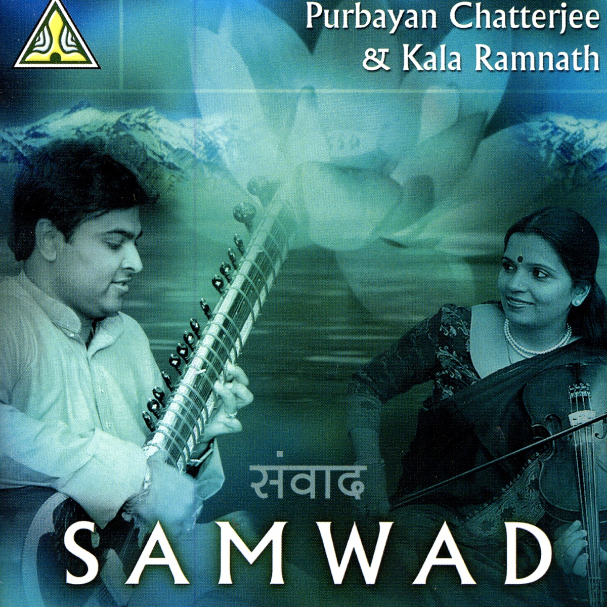 Samwad by Purbayan Chatterjee album cover