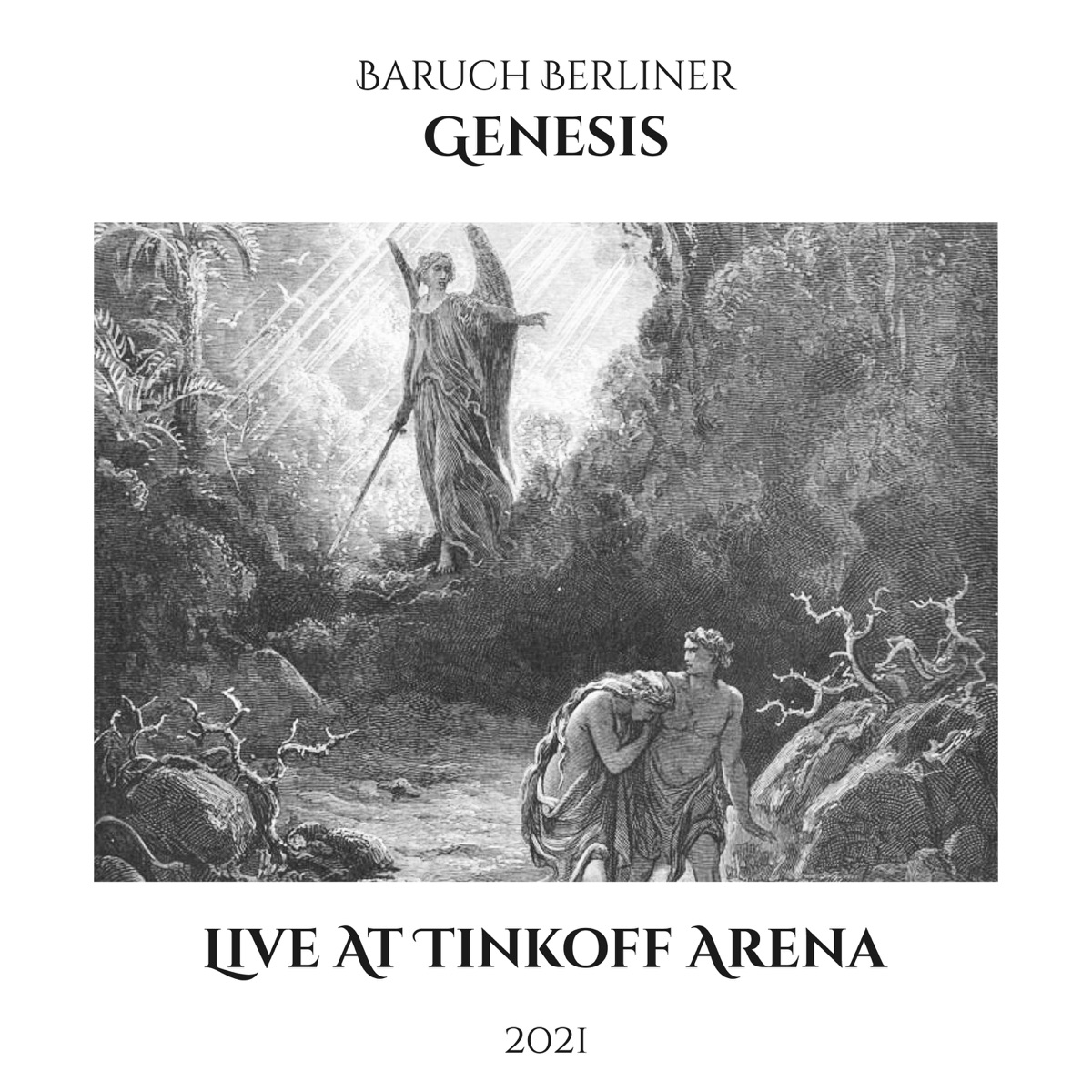 Genesis - Live At Tinkoff Arena 2021 by Baruch Berliner album cover
