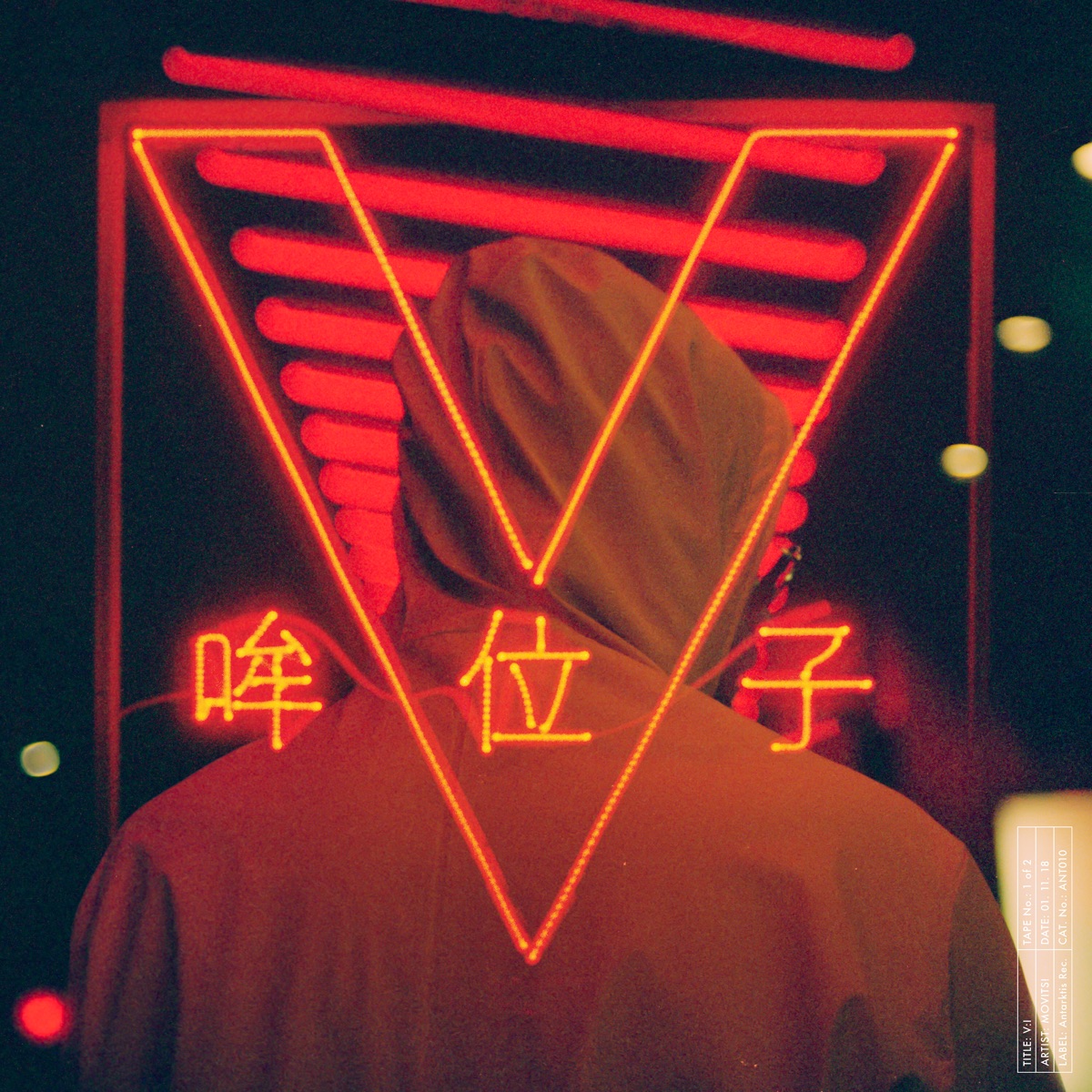 V:I by Movits! album cover