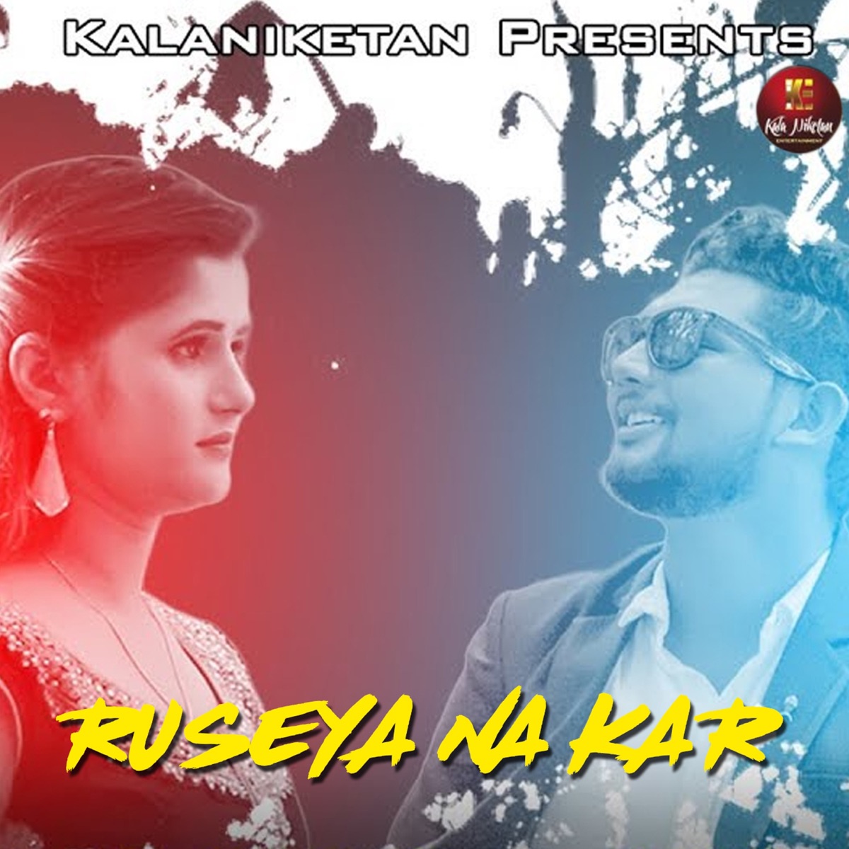 Ruseya Na Kar - Single by Rahul Puhal album cover