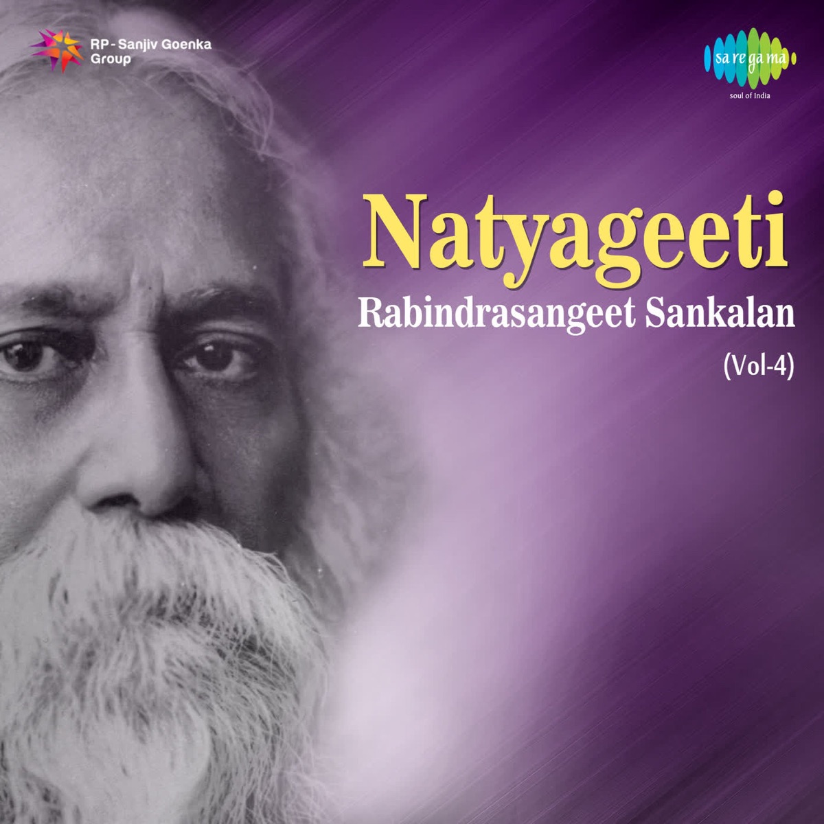Natyageeti - Rabindrasangeet Sankalan, Vol. 4 - EP by Sudeshna Sanyal Rudra, Ashoketaru Banerjee & Rabindranath Tagore album cover