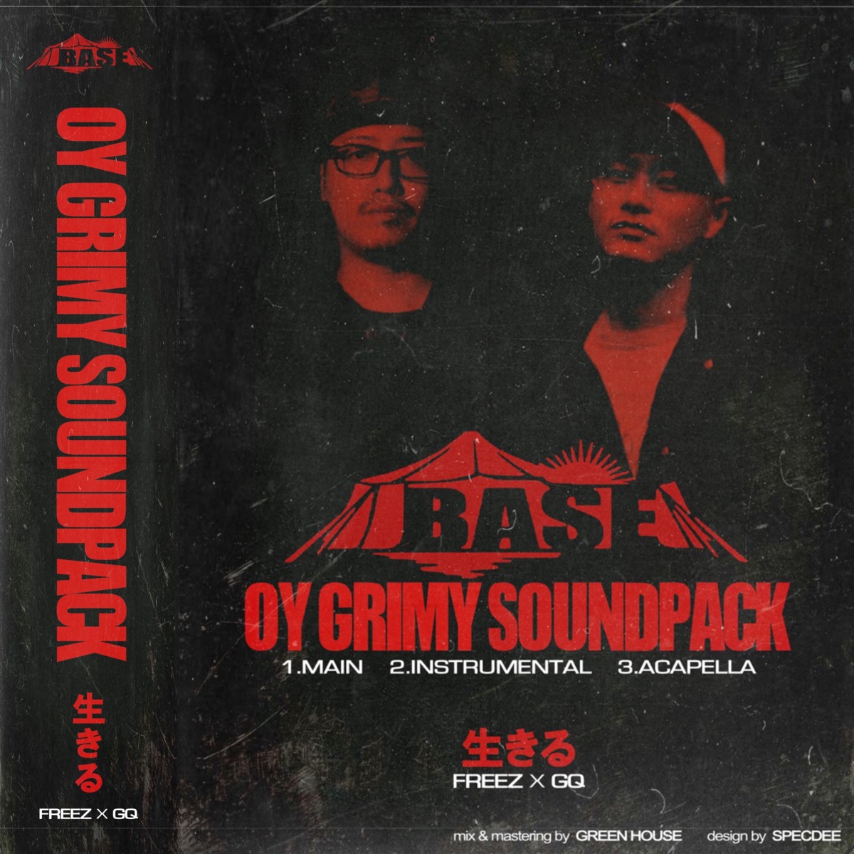 OY GRIMY SOUNDPACK - Single by FREEZ×GQ album cover
