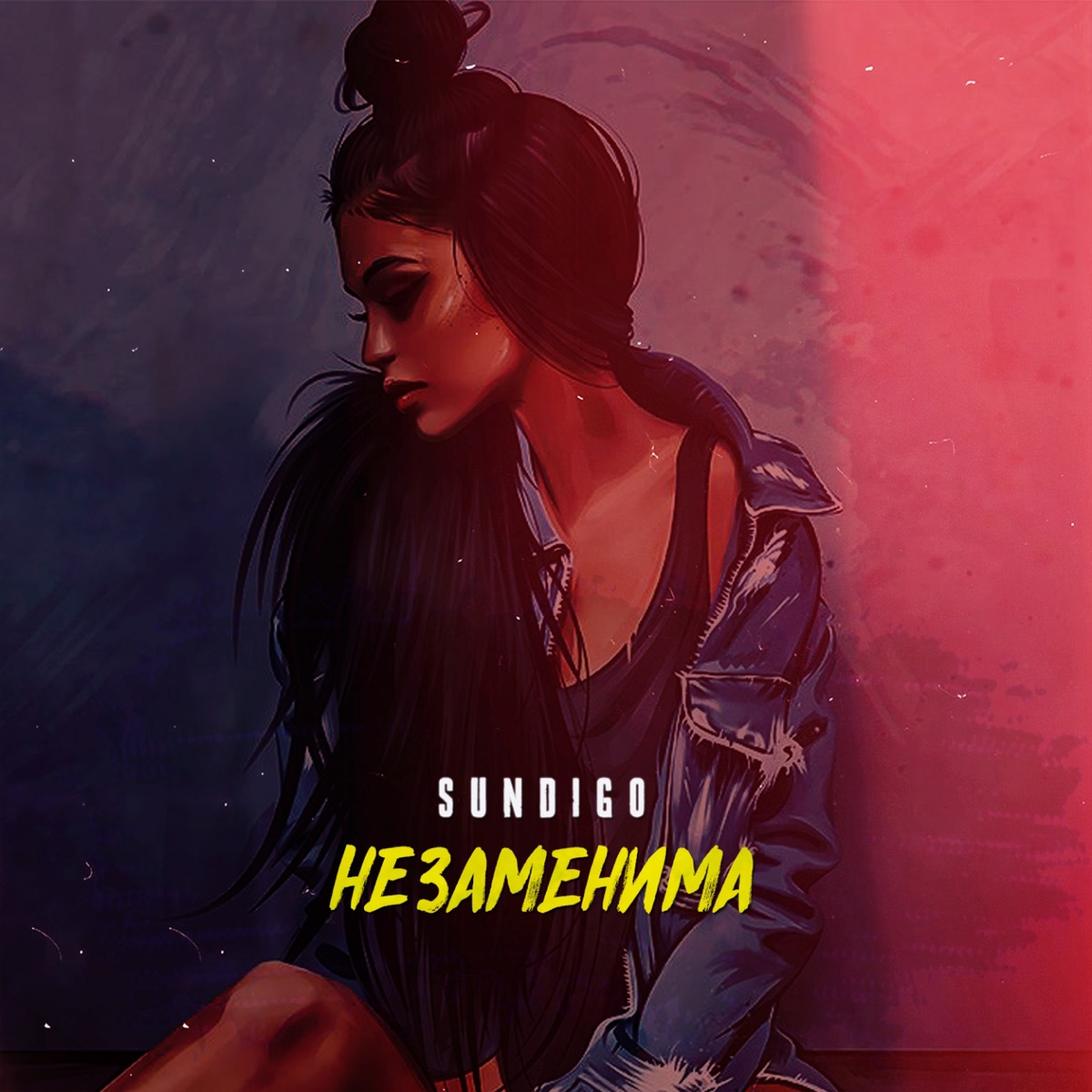 Незаменима - Single by Sundigo album cover