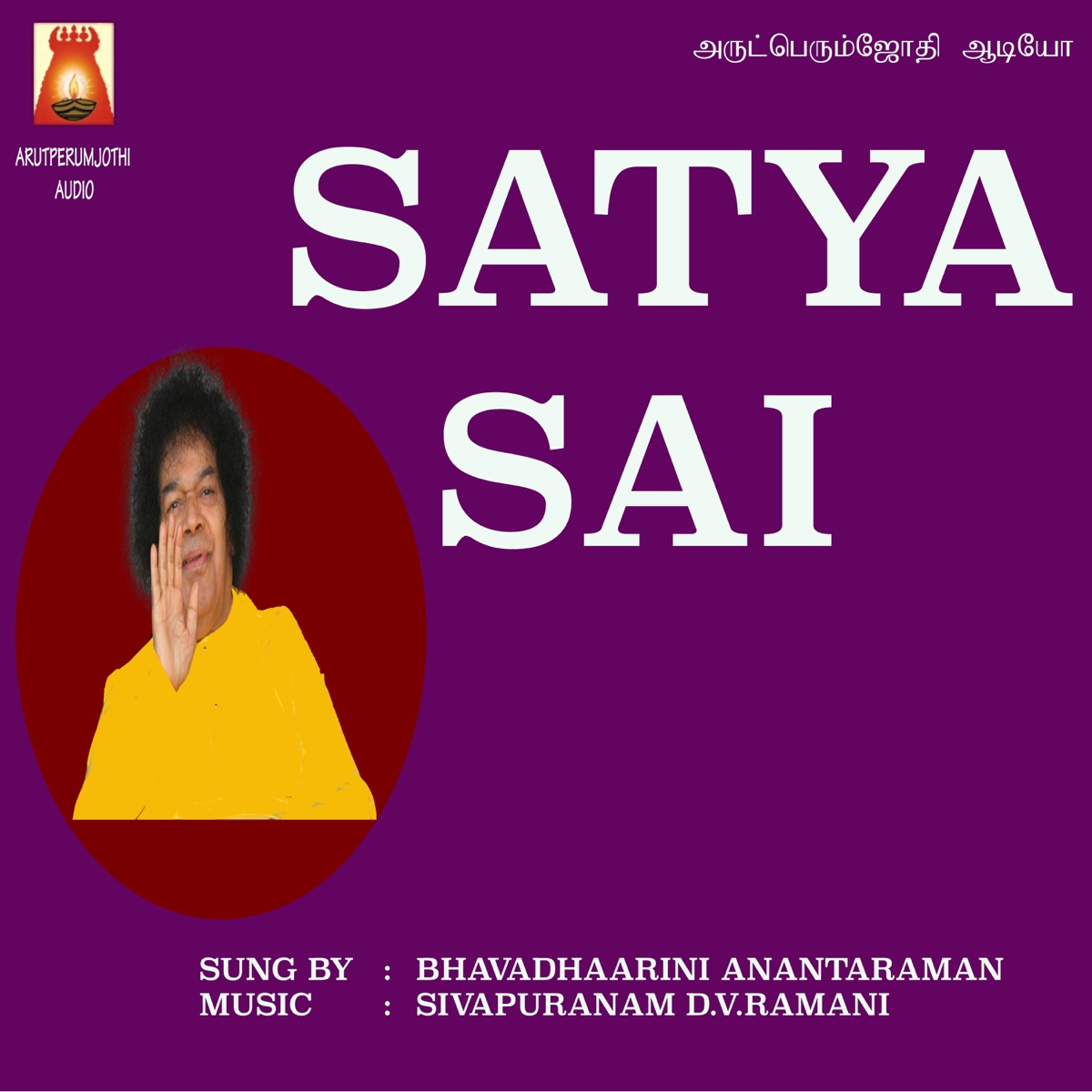Satya Sai - Single by Bhavadhaarini Anantaraman album cover