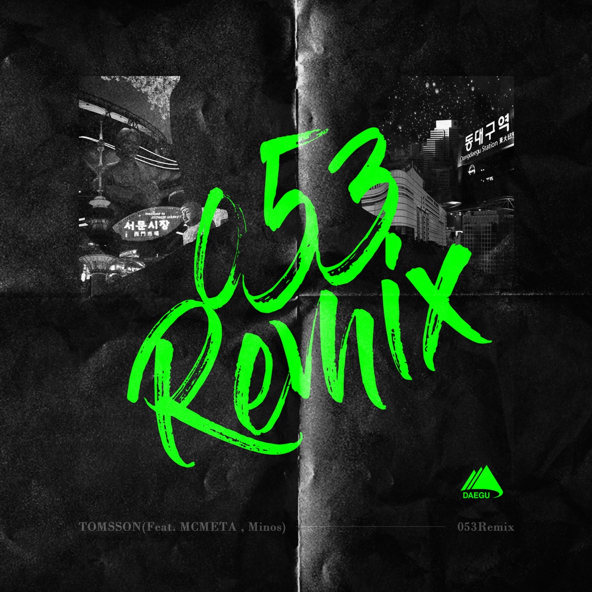 053 Remix (feat. MINOS & MC Meta) - Single by TOMSSON album cover