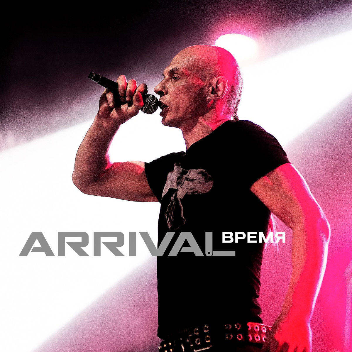 Время - Single by Arrival album cover
