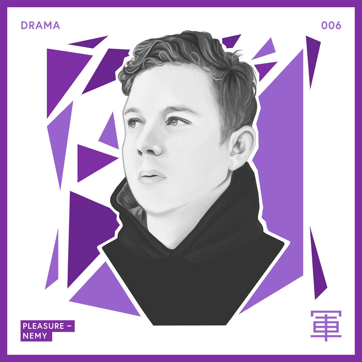 Pleasure - Single by Ńemy album cover