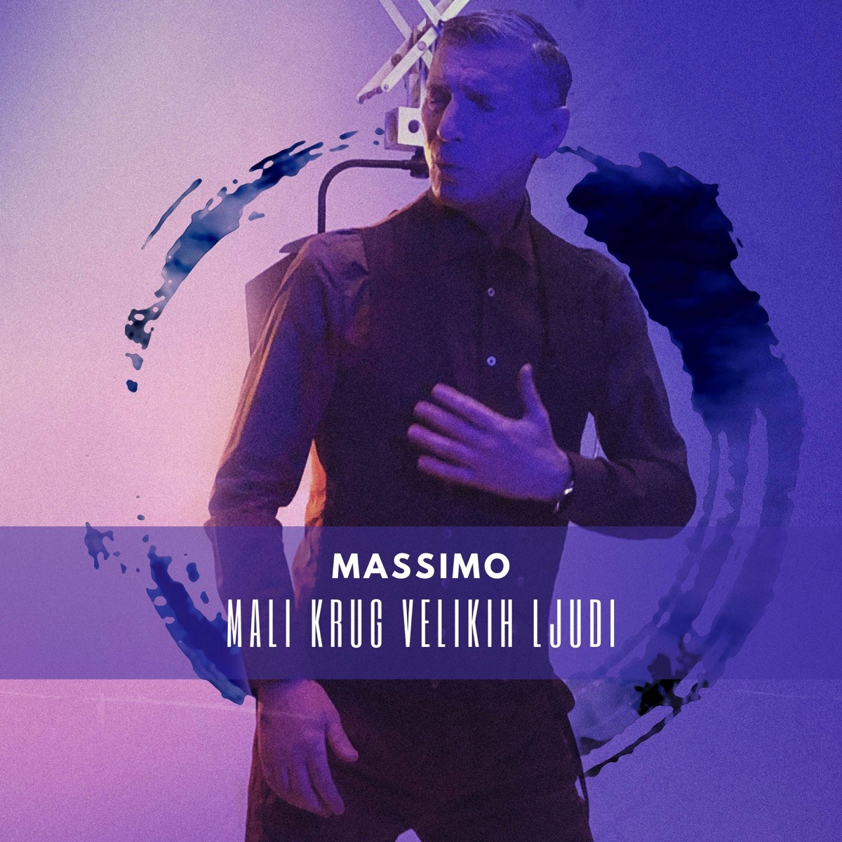 Mali krug velikih ljudi - Single by Massimo album cover