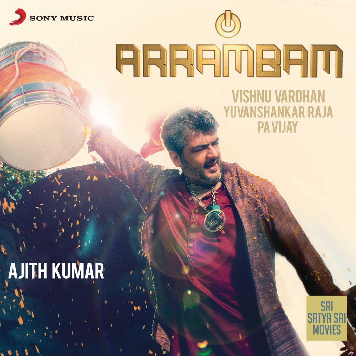 Arrambam (Original Motion Picture Soundtrack) by Yuvan Shankar Raja album cover