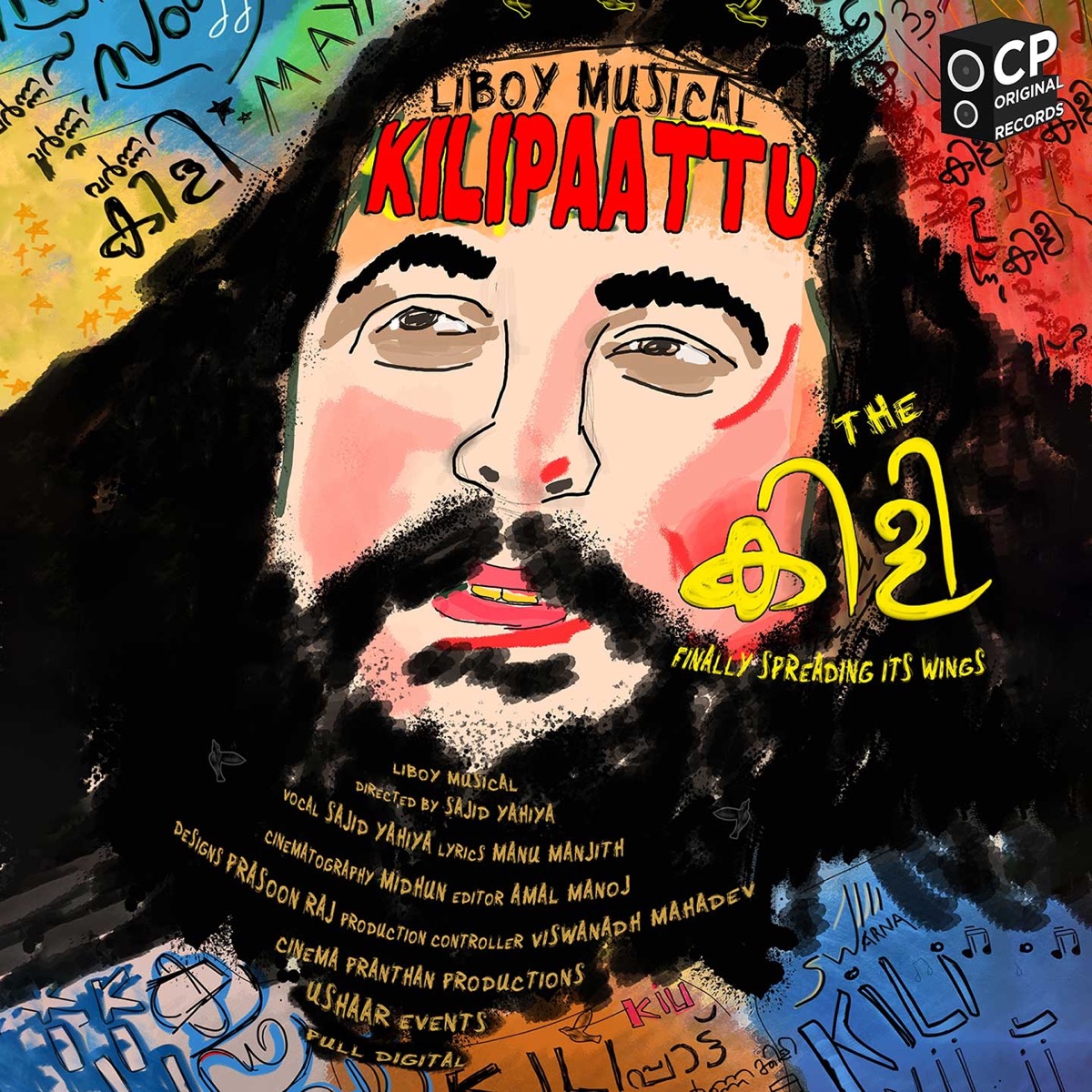 Kili Paattu - Single by Liboy Praisly Kripesh & Sajid Yahiya album cover