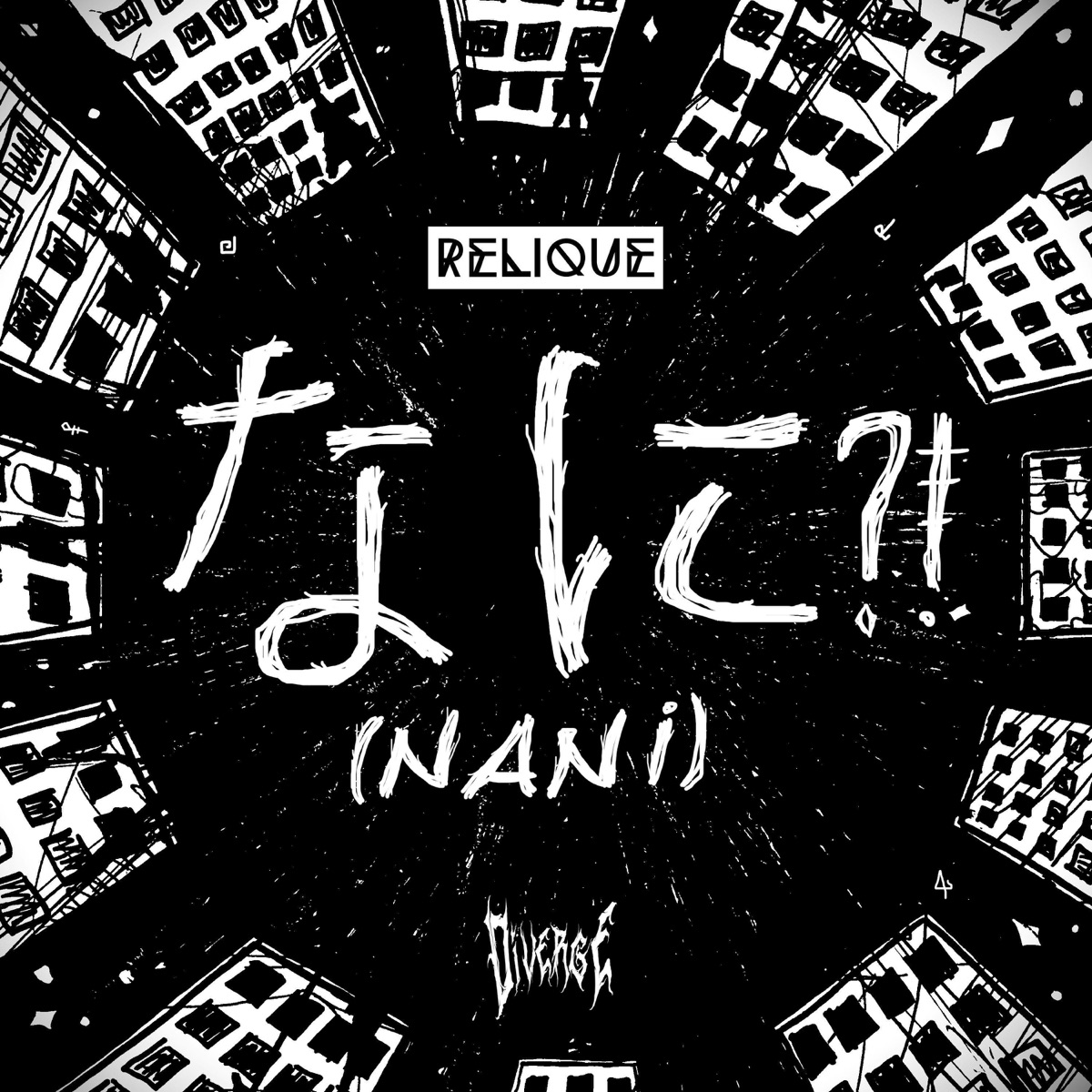 Nani - Single by Relique album cover