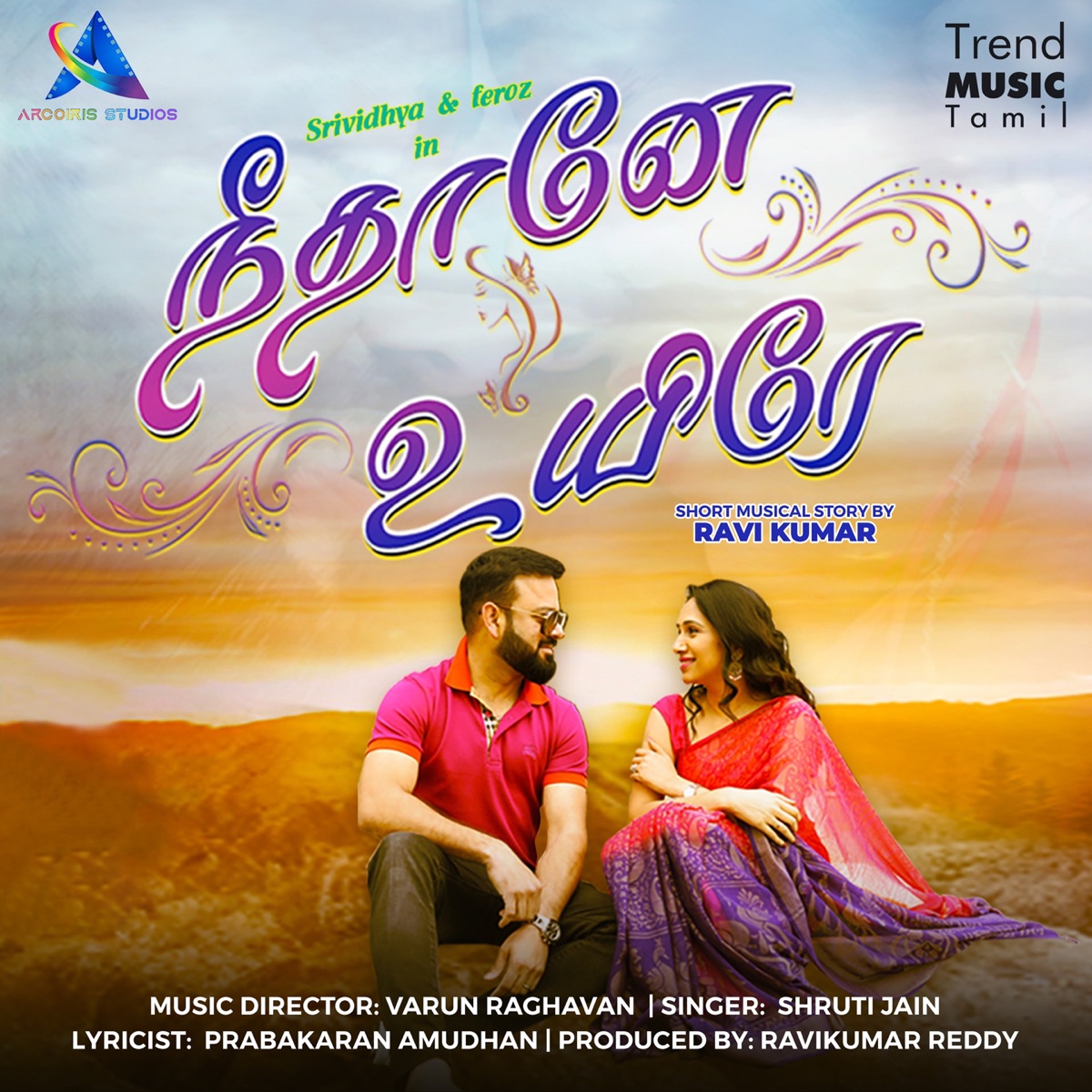 Neethane Uyire - Single by Shruti Jain & Varun Raghavan album cover
