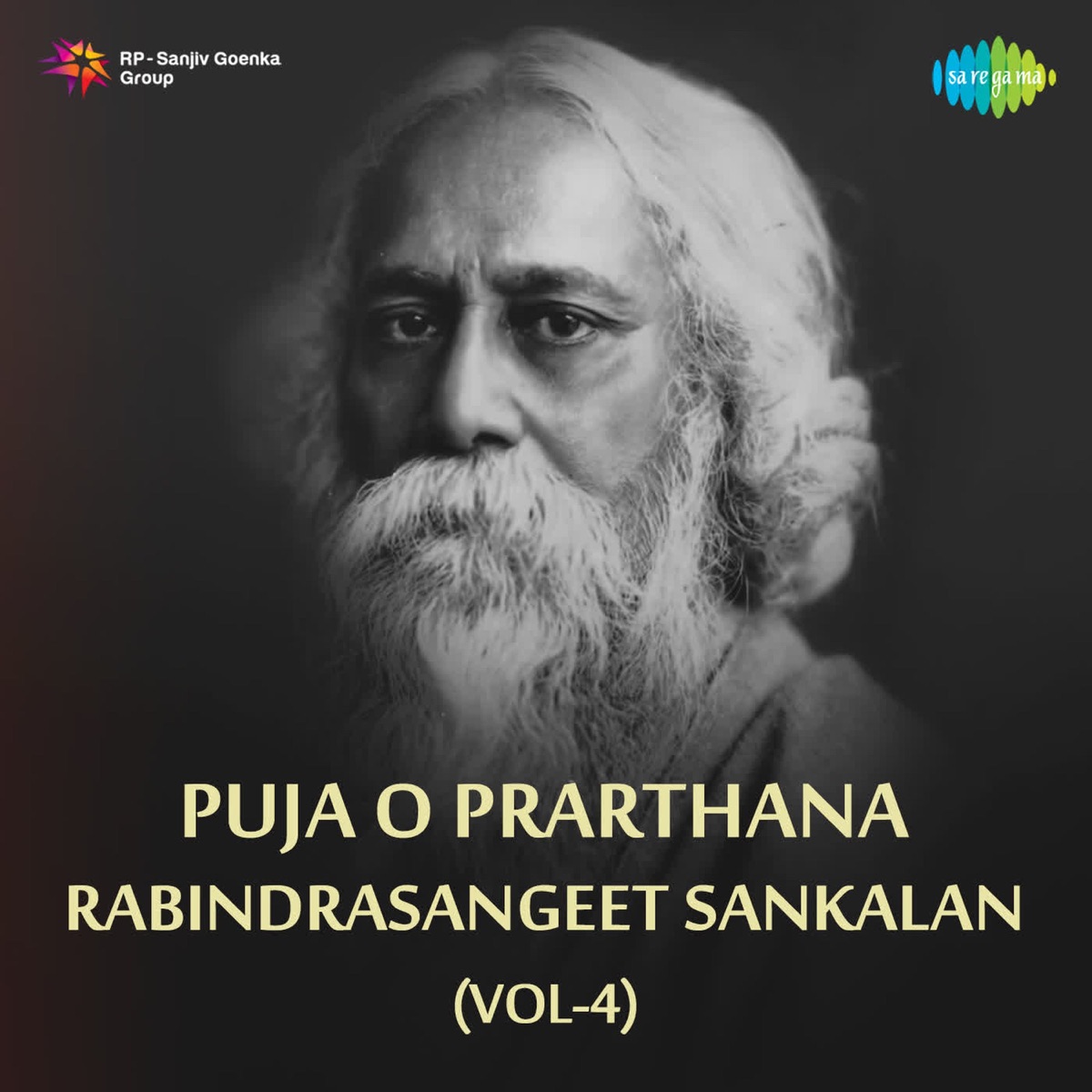 Puja O Prarthana - Rabindrasangeet Sankalan, Vol. 4 - Single by Arundhati Holme Chowdhury & Sudeshna Sanyal Rudra album cover