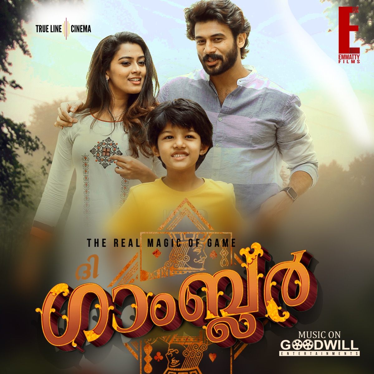 The Gambler (Original Motion Picture Soundtrack) by Manikandan Ayyappa album cover